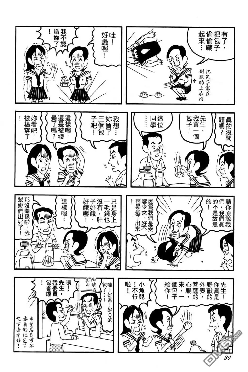 第01卷
