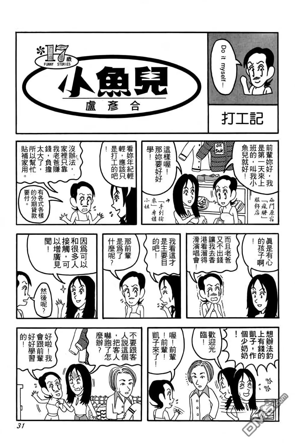 第01卷