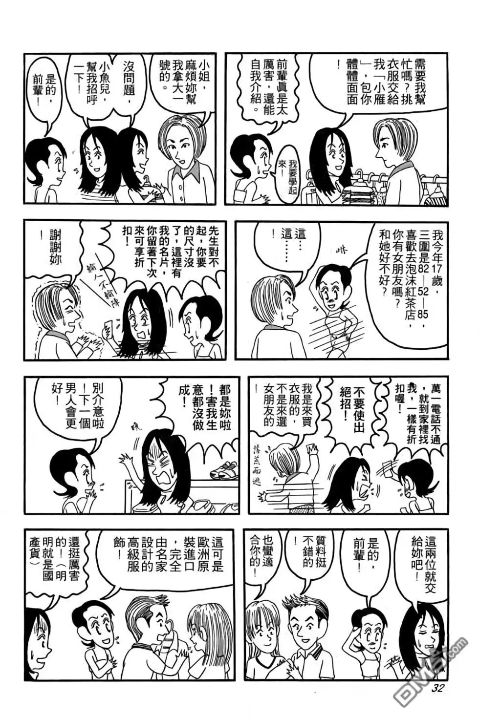 第01卷