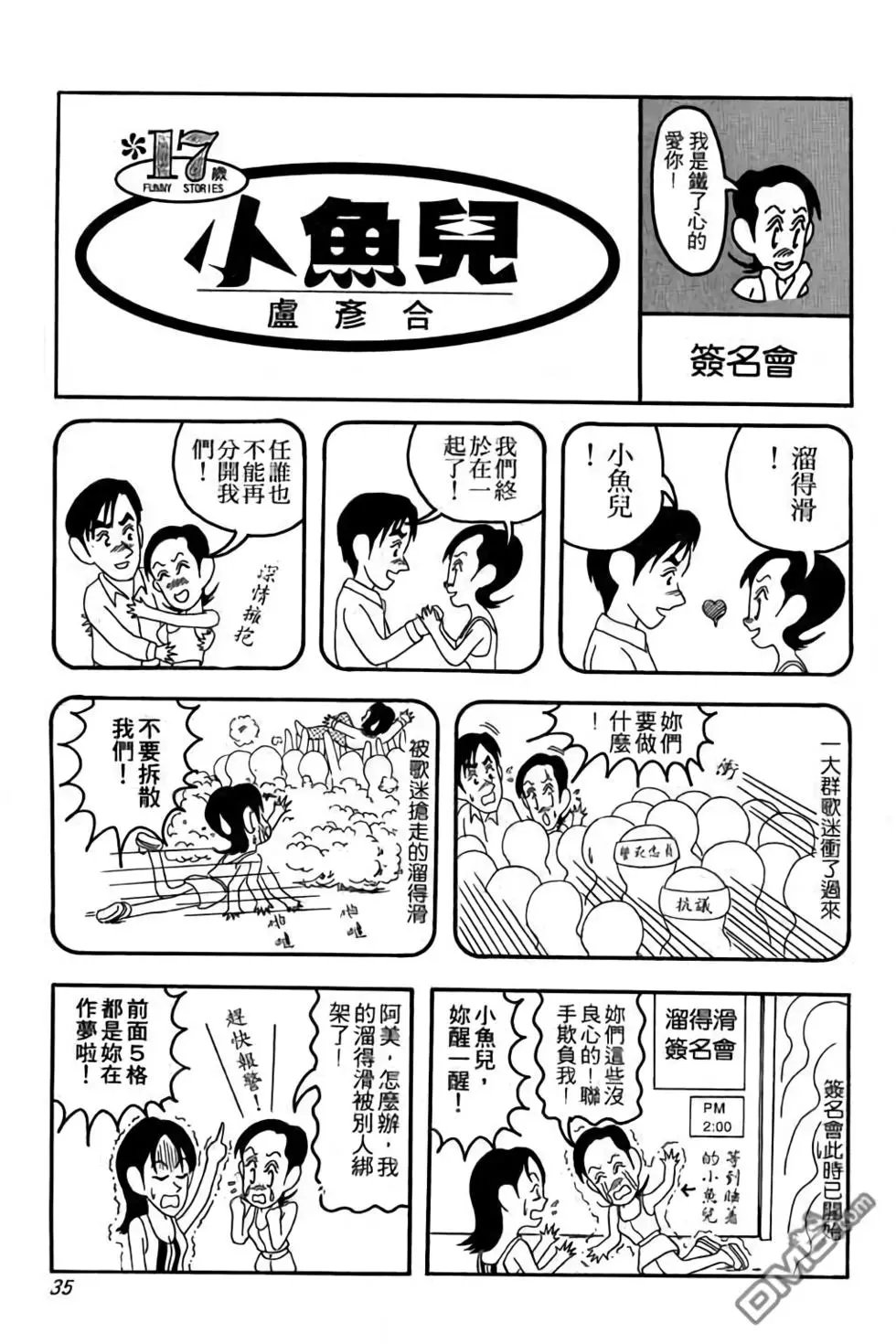 第01卷