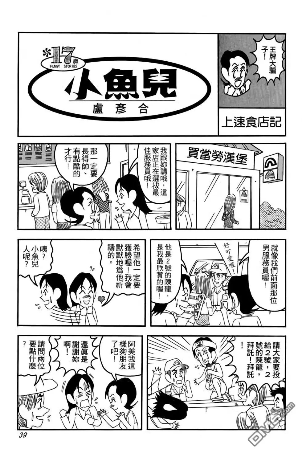 第01卷