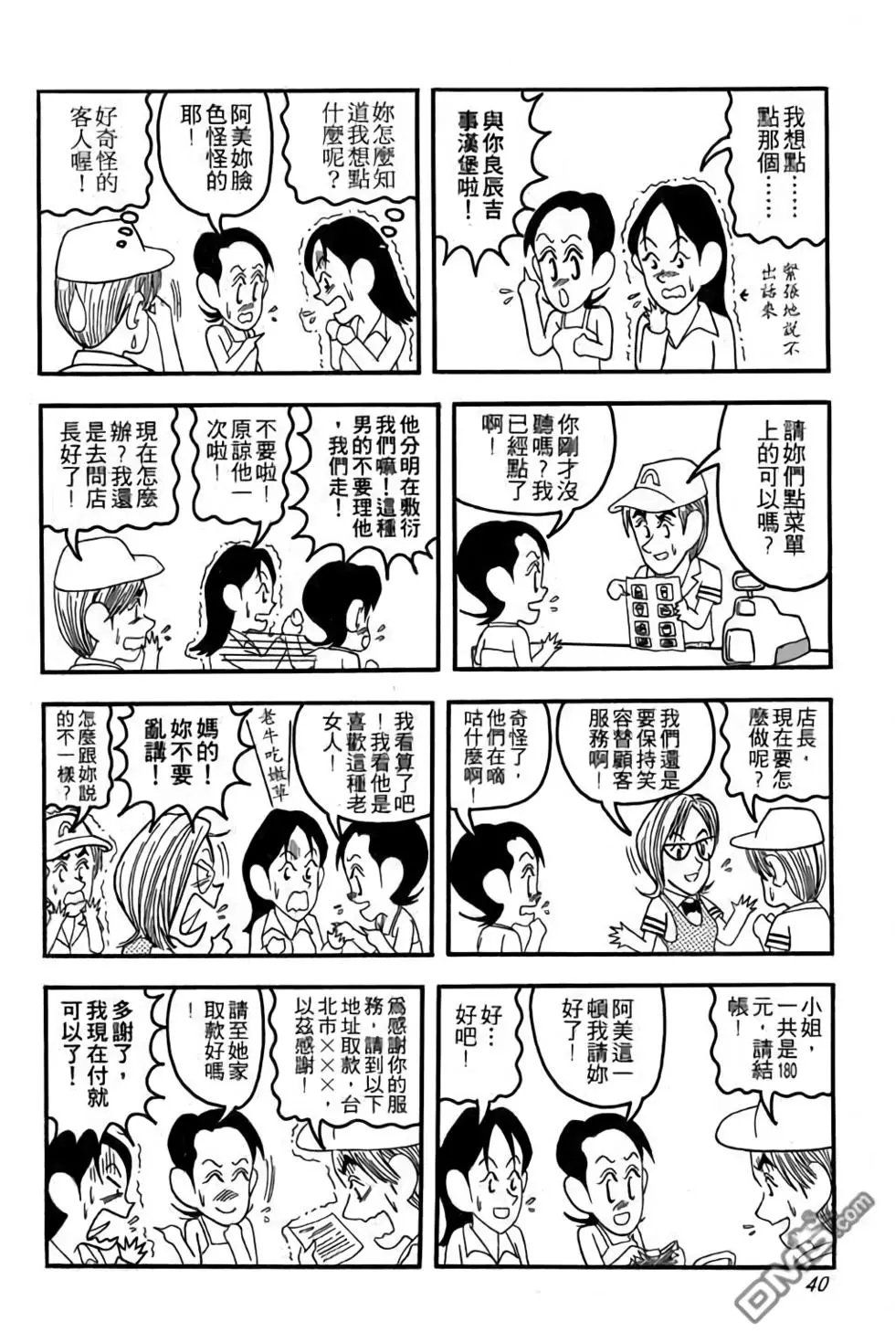 第01卷