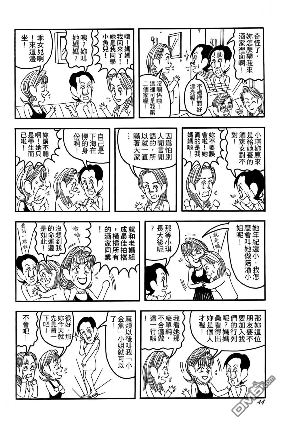第01卷