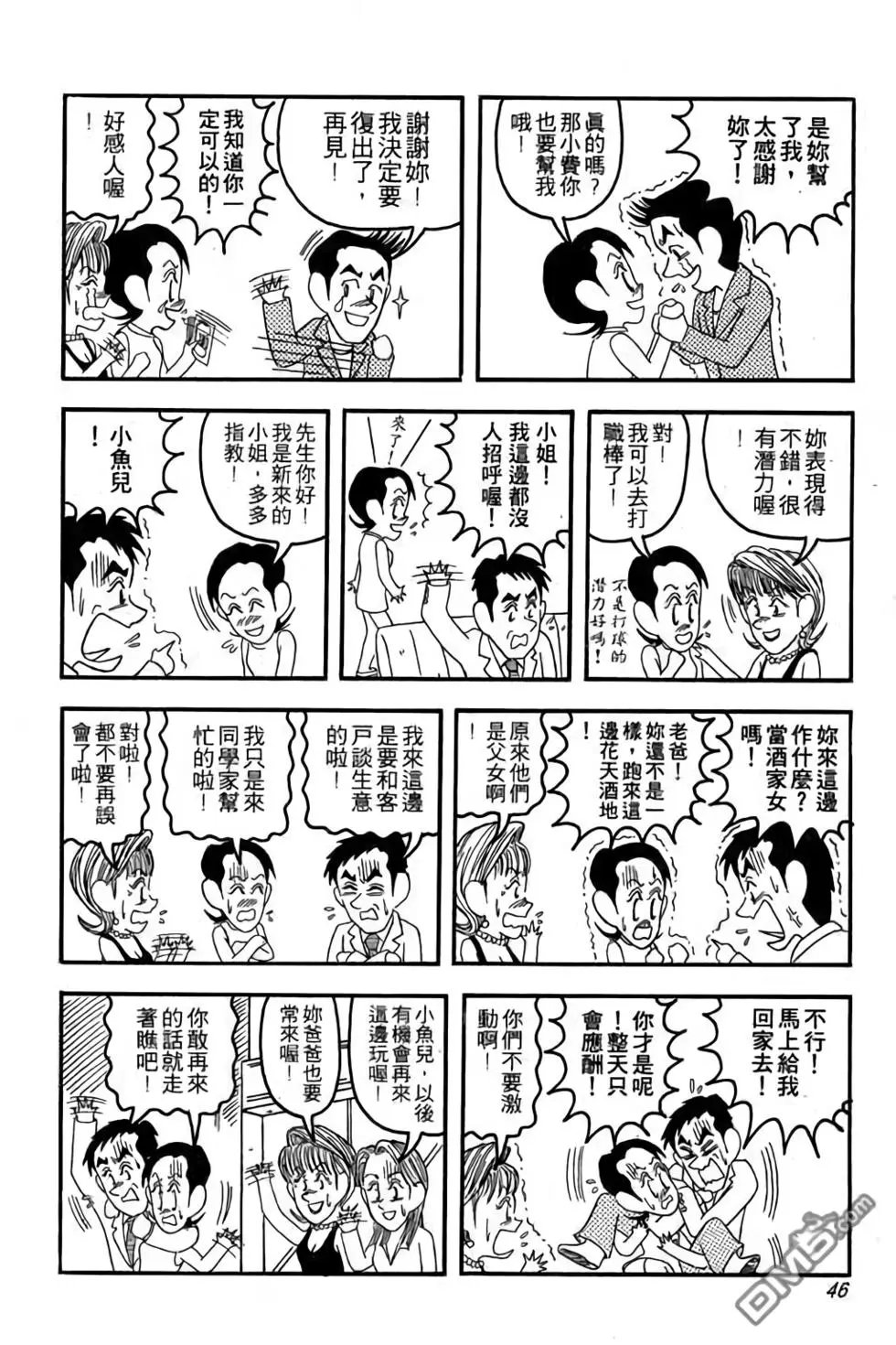 第01卷