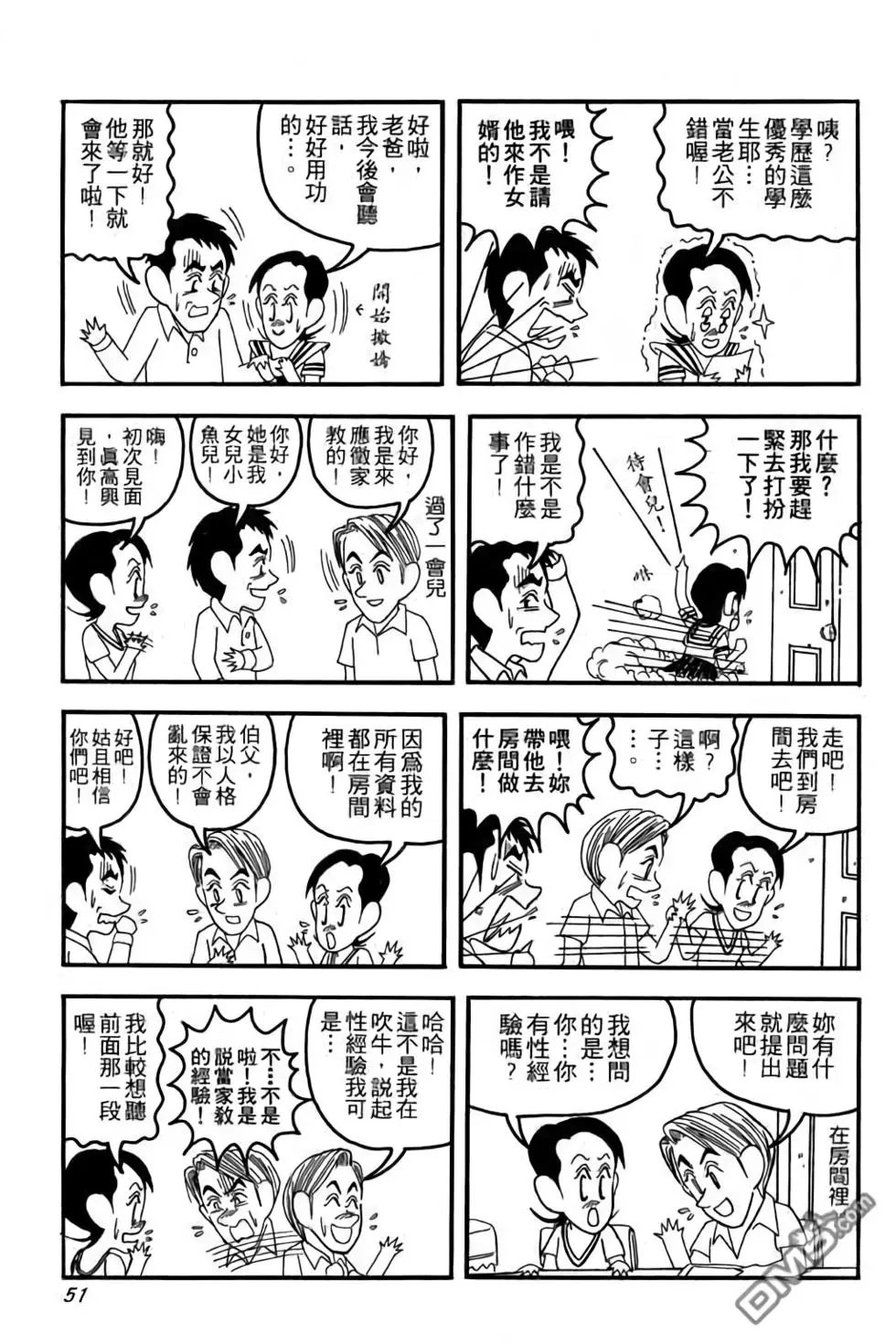 第01卷