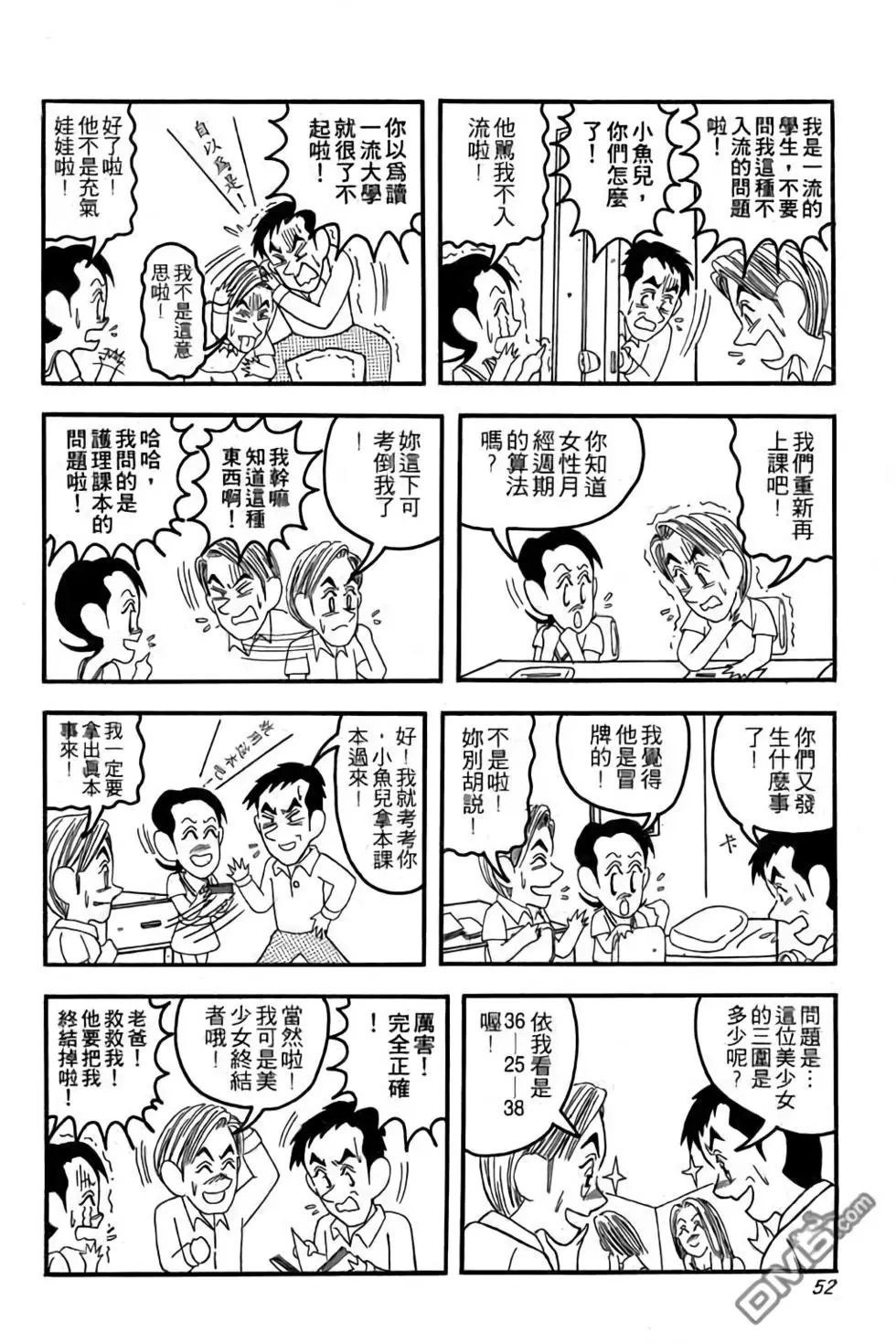 第01卷