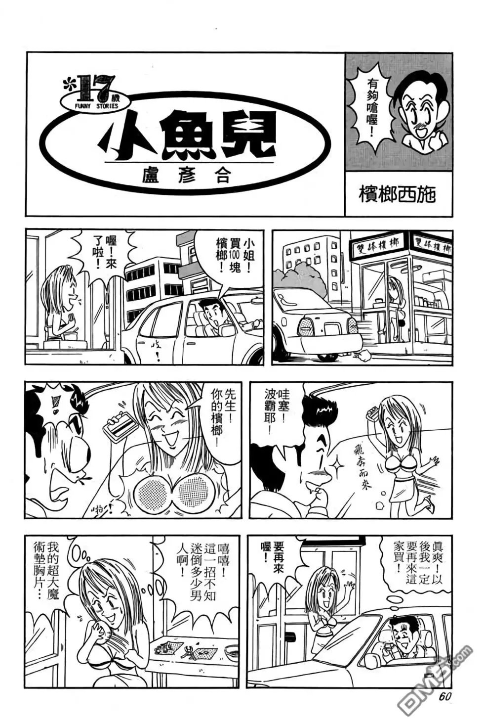 第01卷