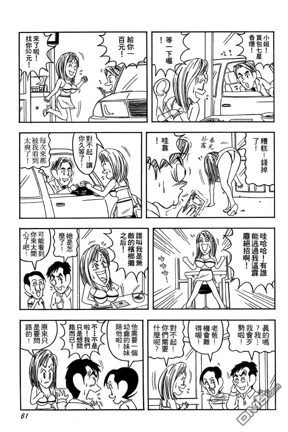 第01卷