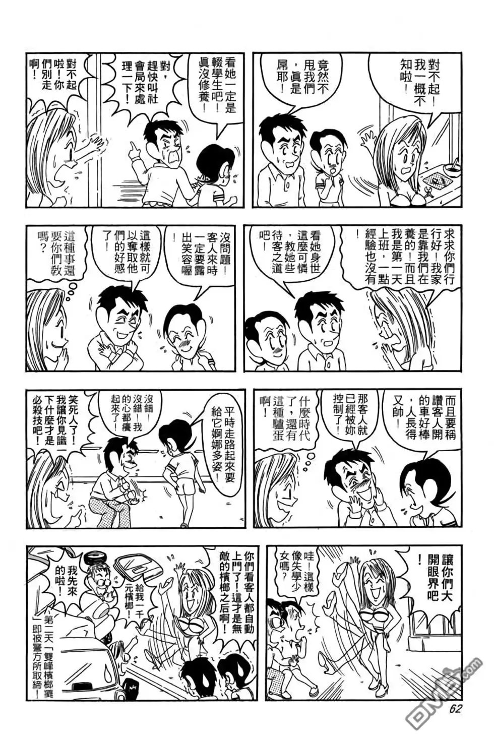 第01卷