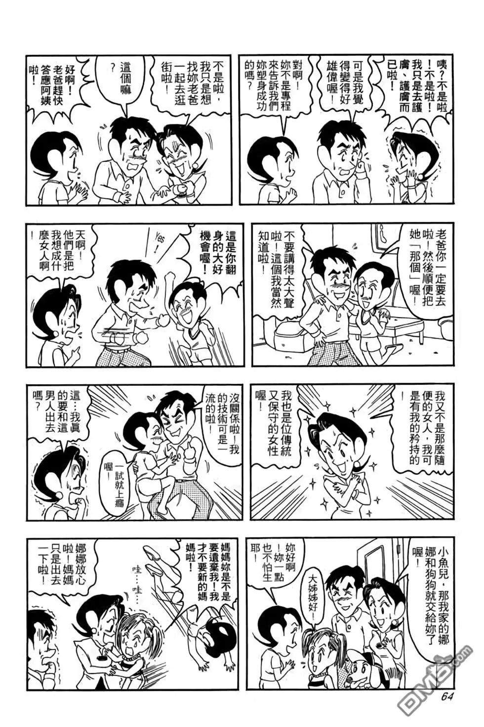 第01卷