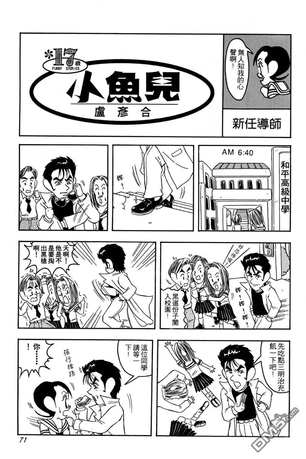 第01卷
