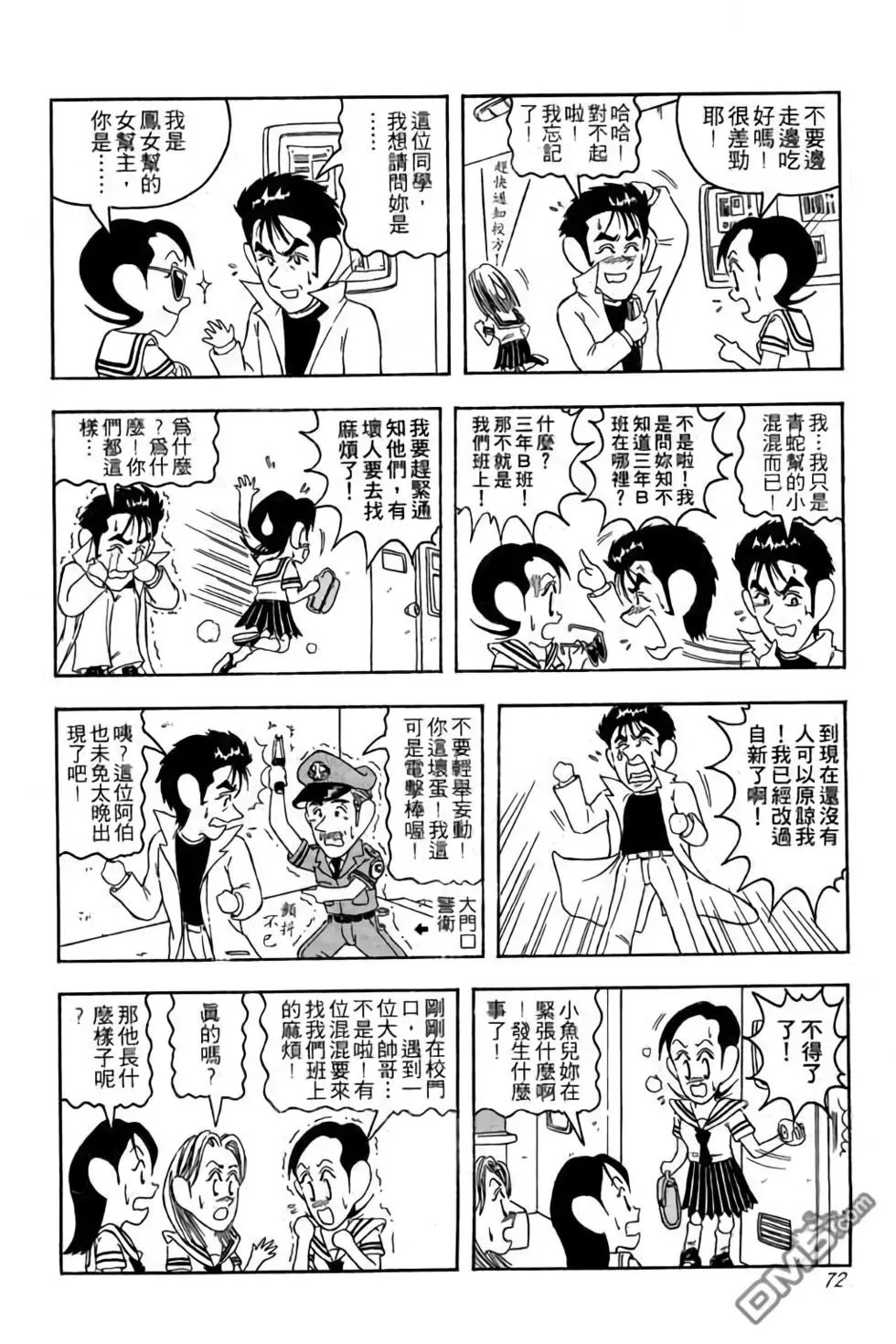 第01卷