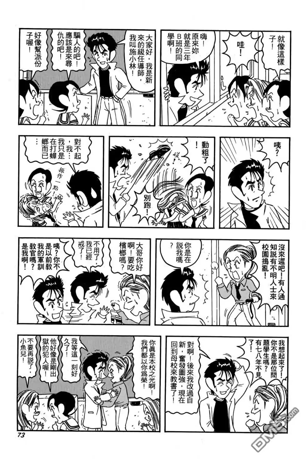 第01卷
