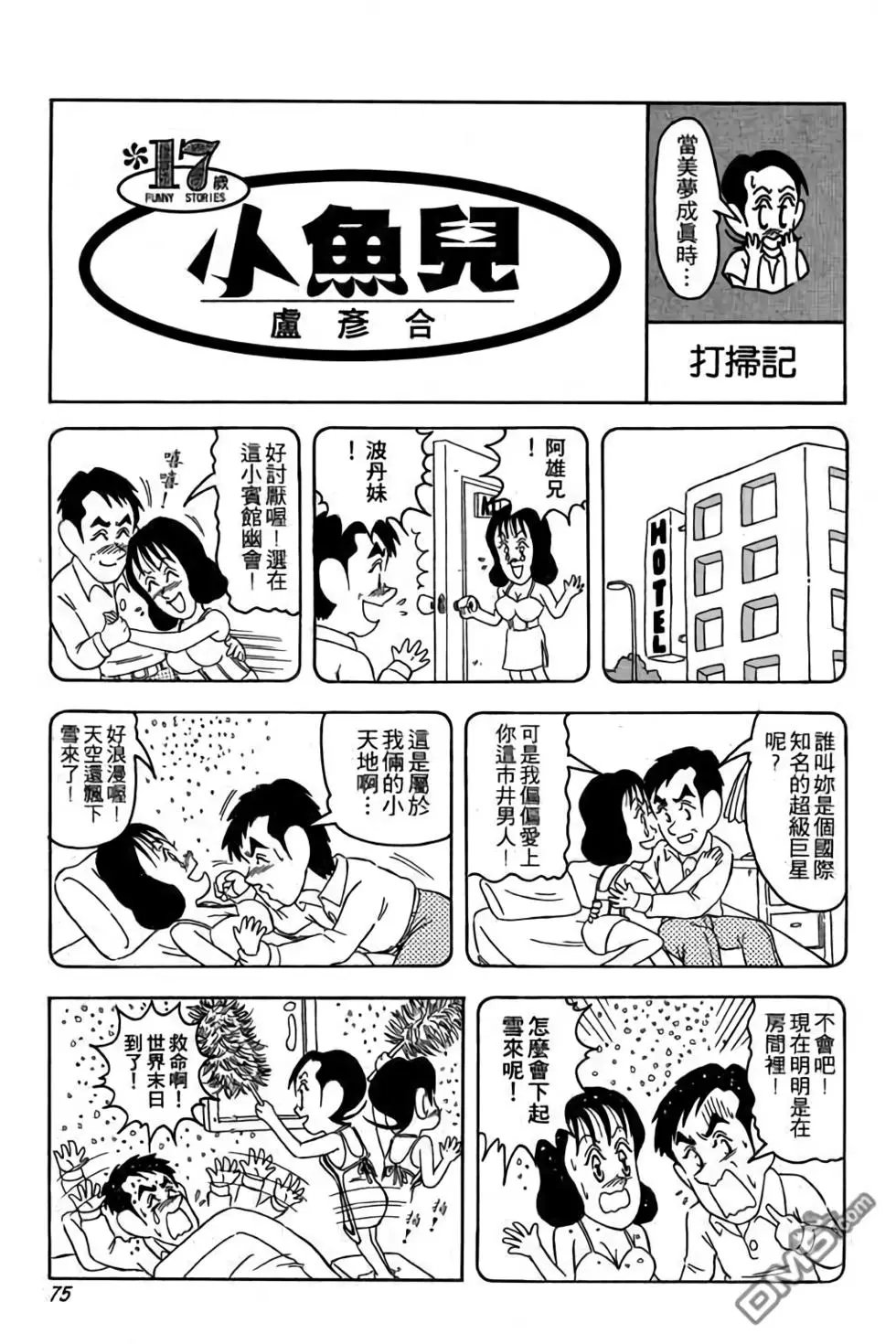 第01卷
