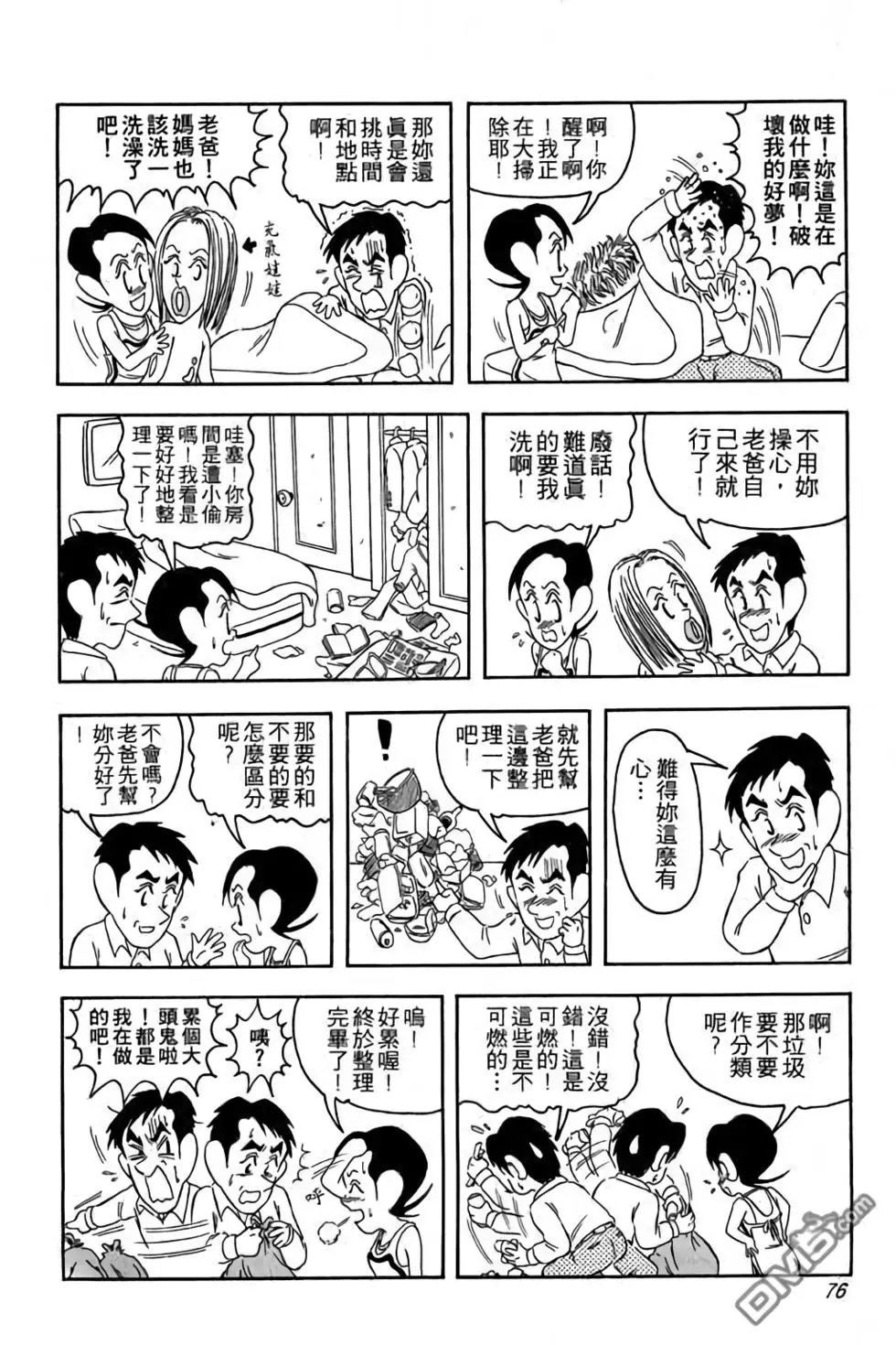 第01卷