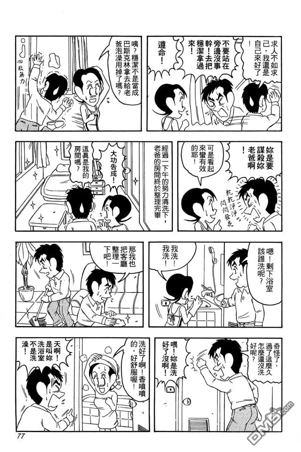 第01卷