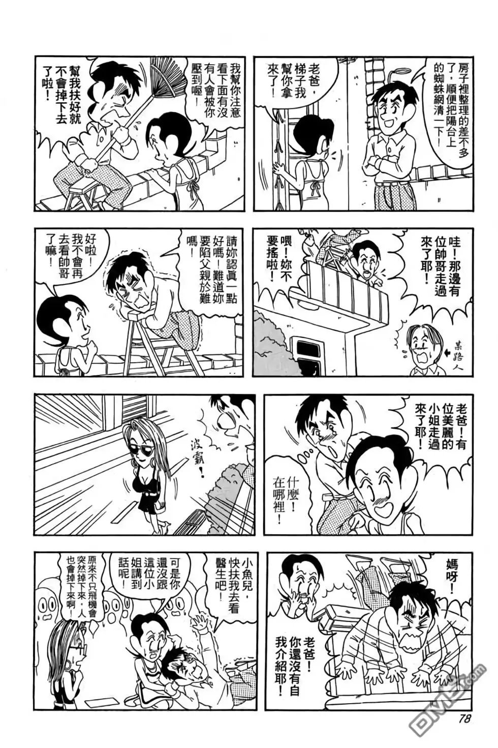 第01卷
