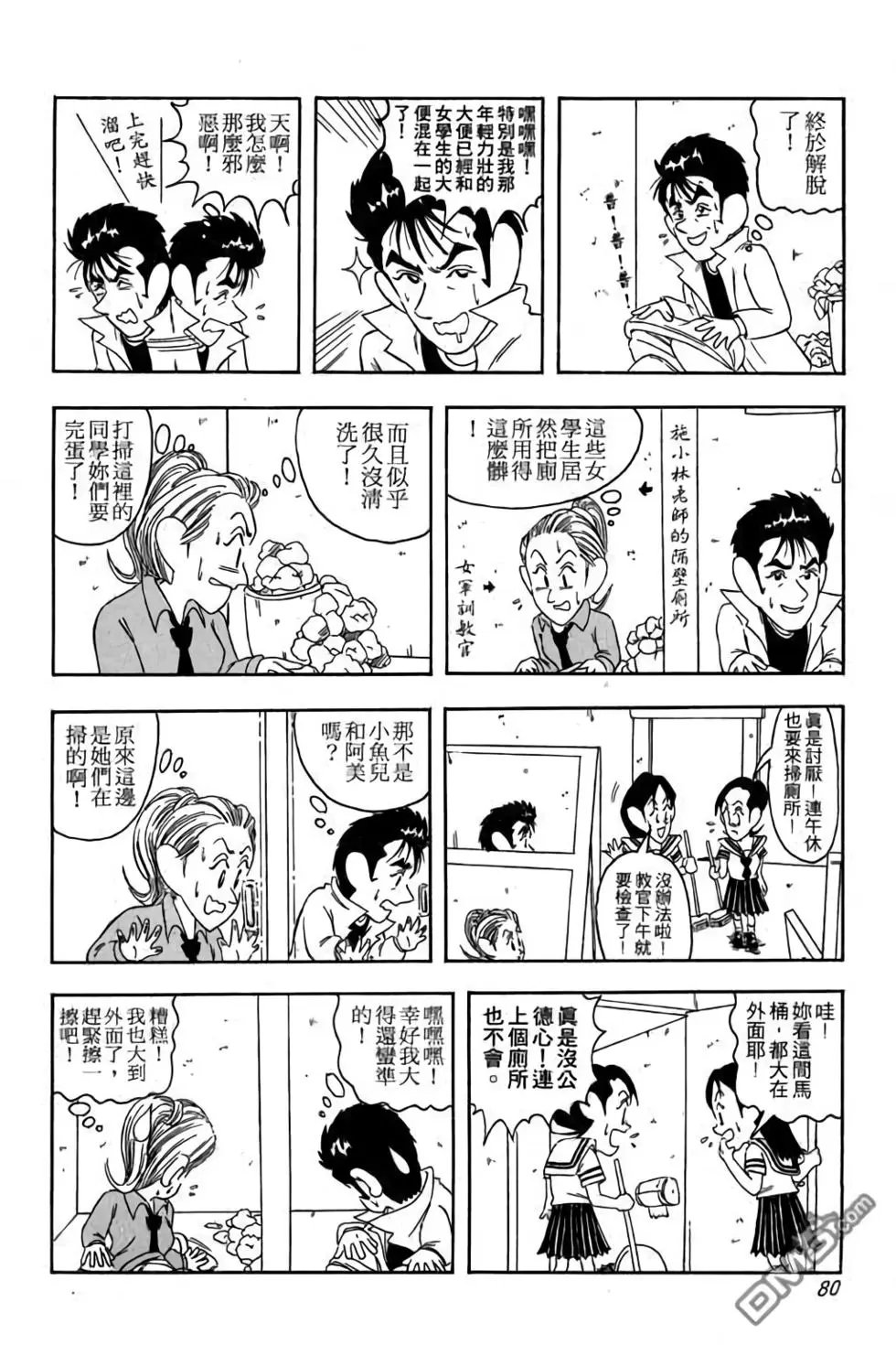 第01卷