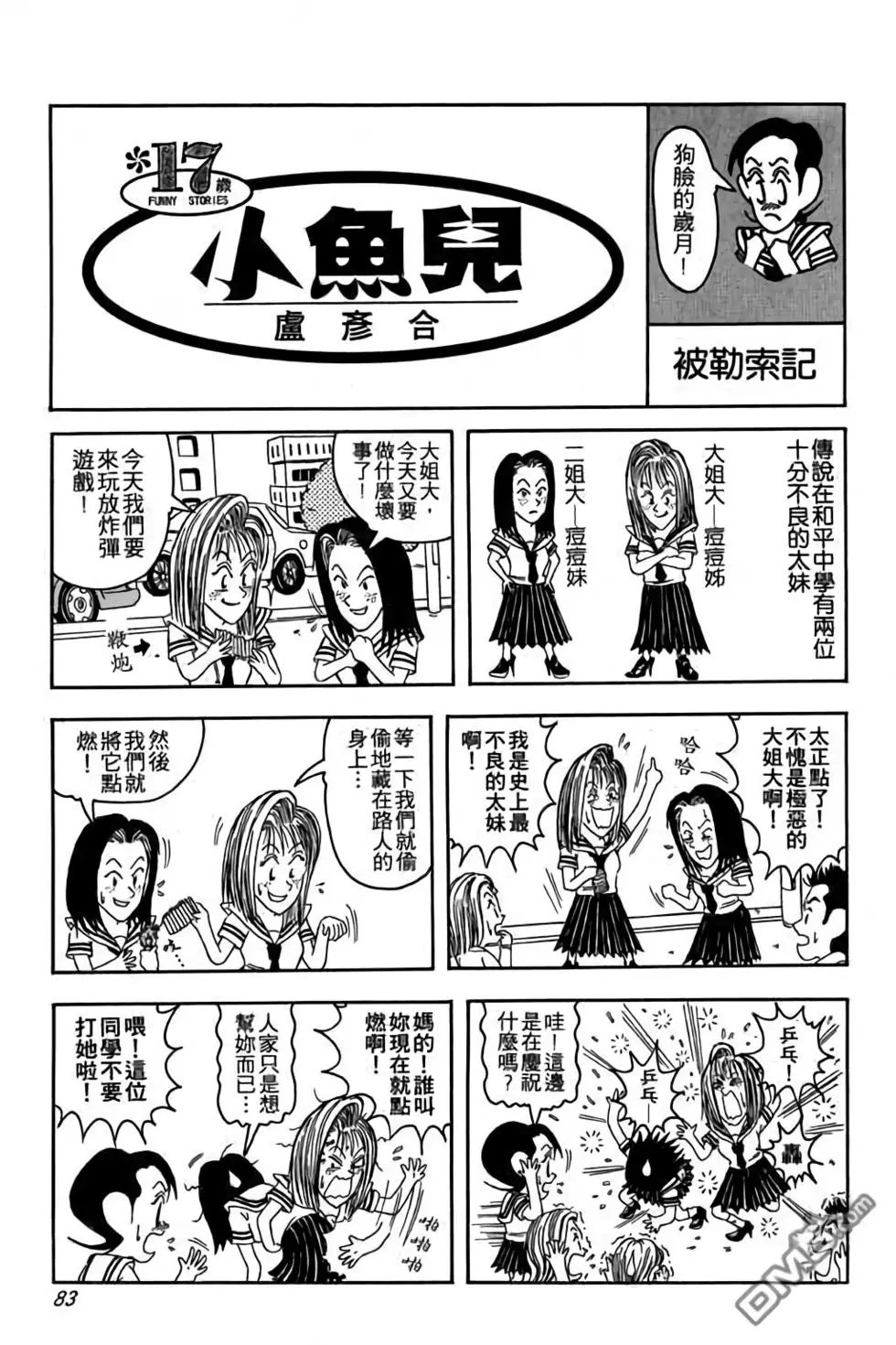 第01卷