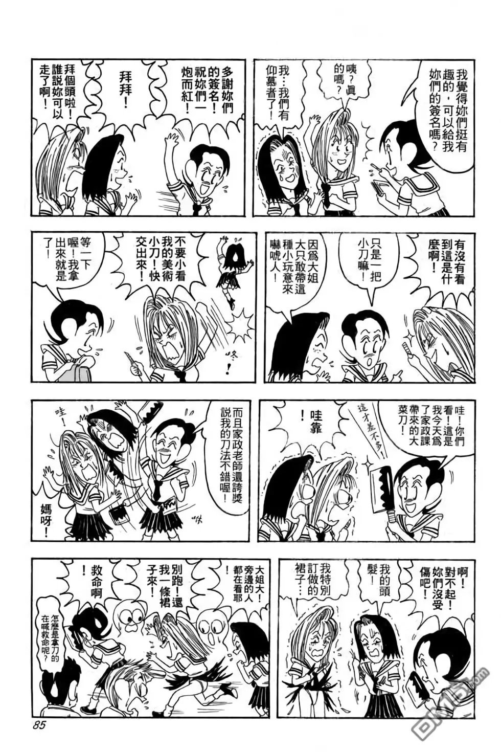 第01卷