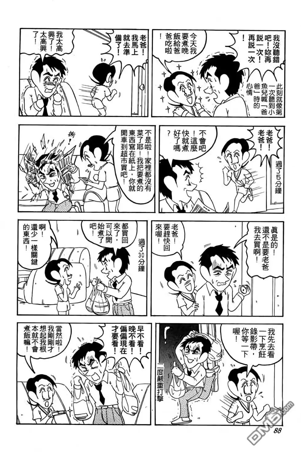 第01卷
