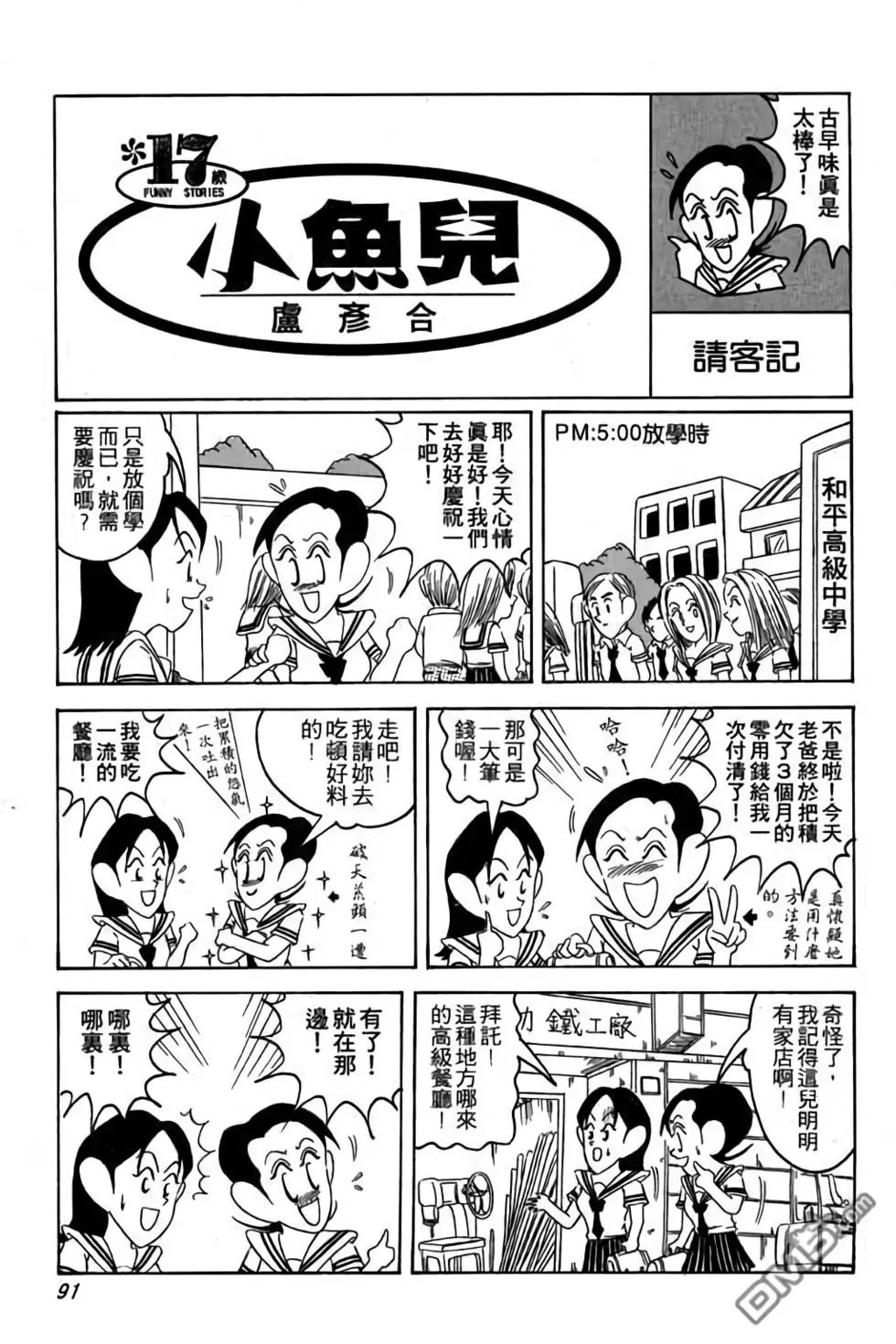 第01卷