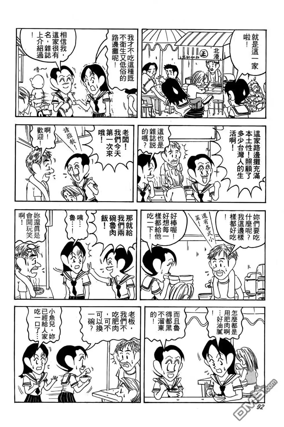 第01卷