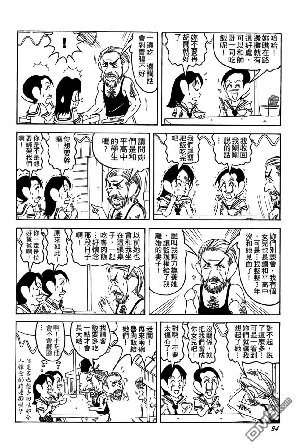 第01卷