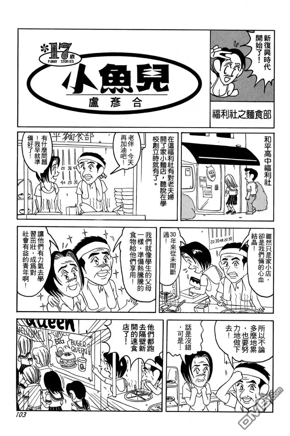 第01卷