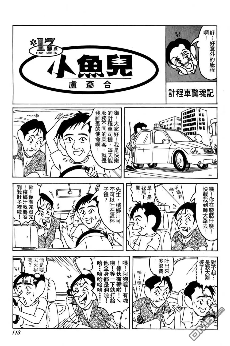 第01卷