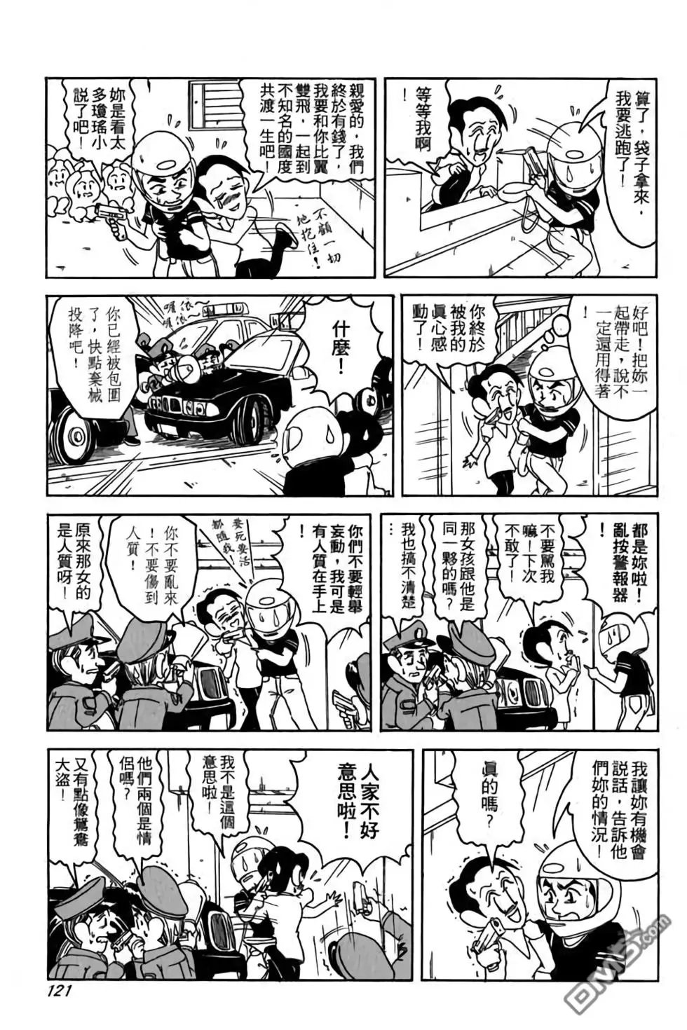 第01卷