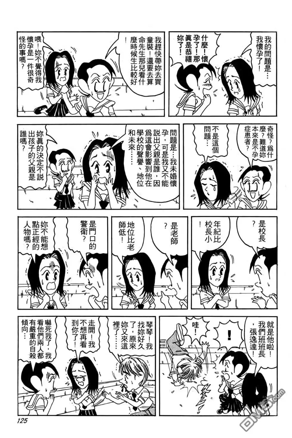 第01卷