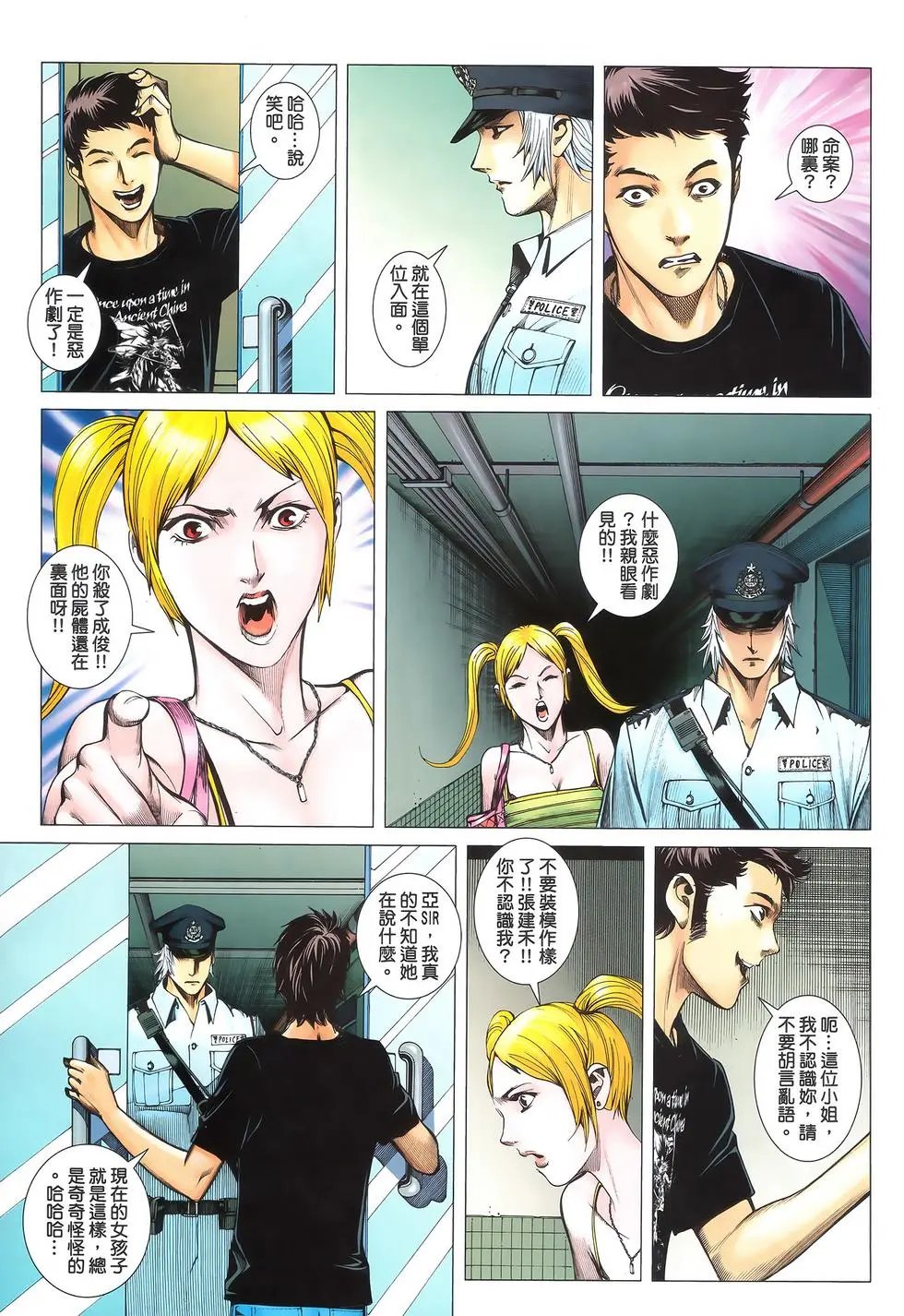 第03话