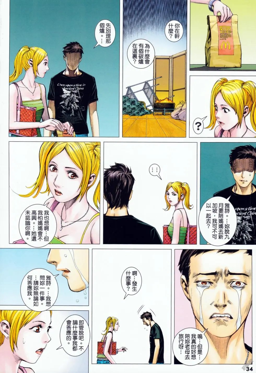 第01卷