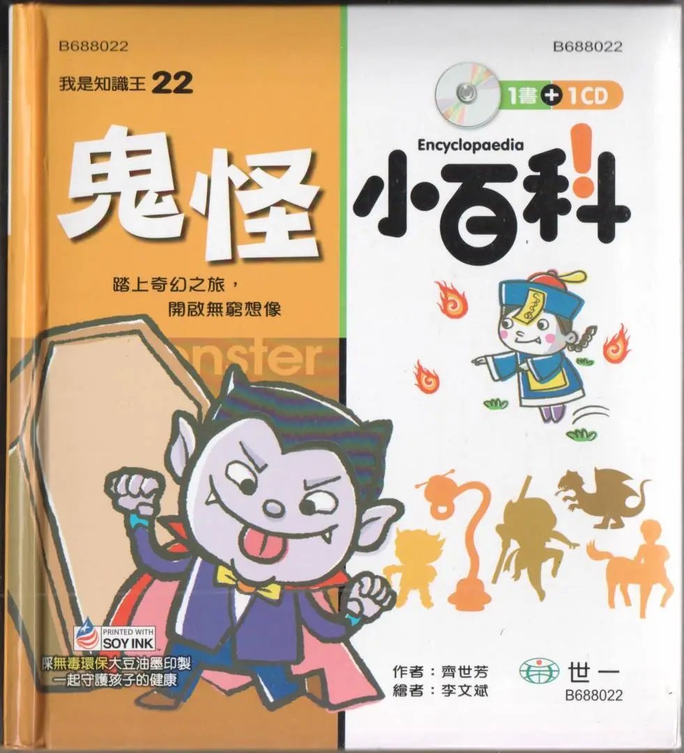 全一卷