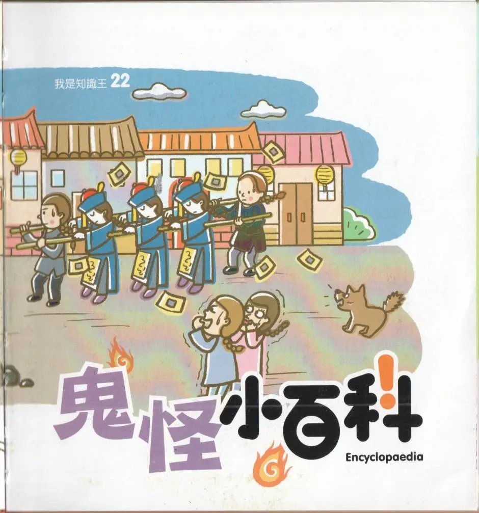 全一卷