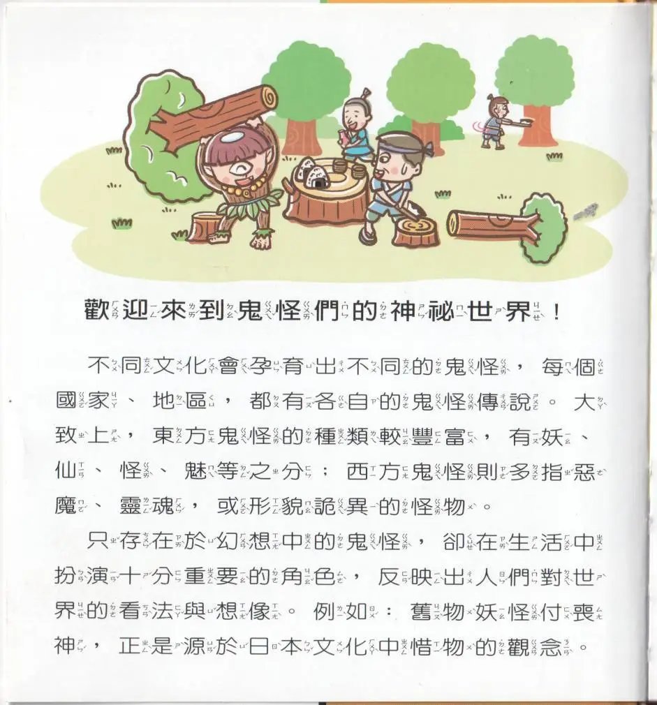 全一卷
