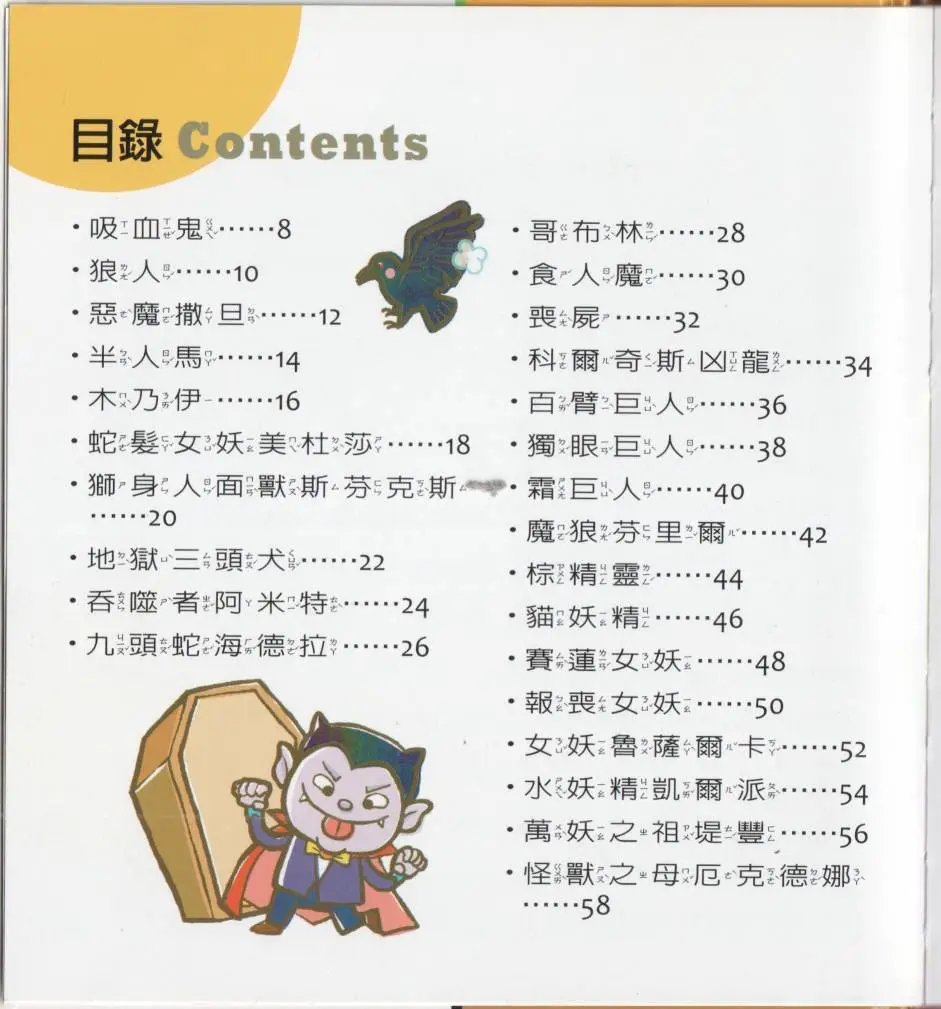全一卷