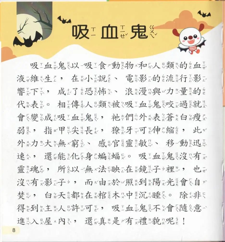 全一卷