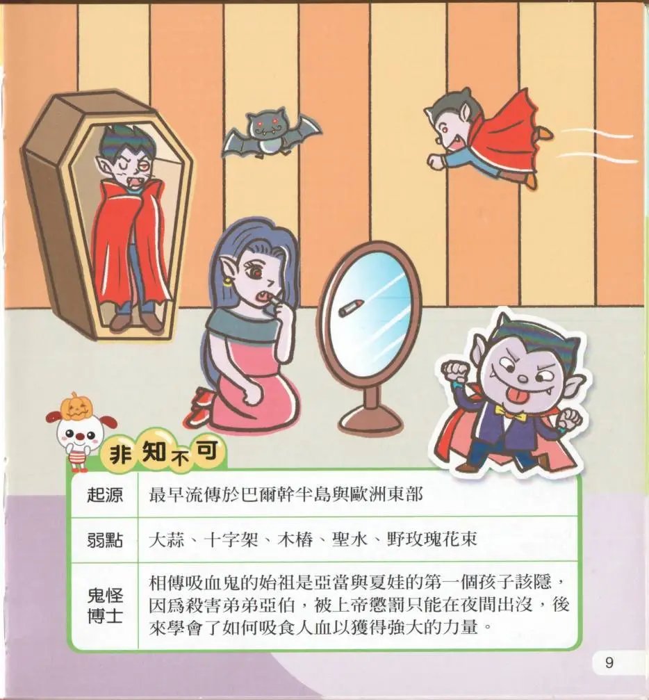 全一卷