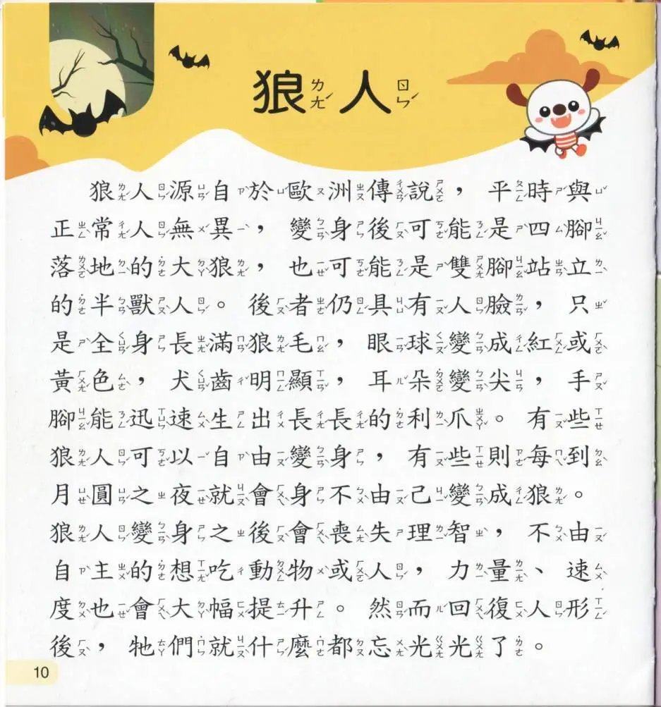 全一卷