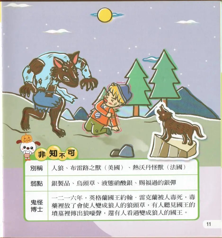 全一卷