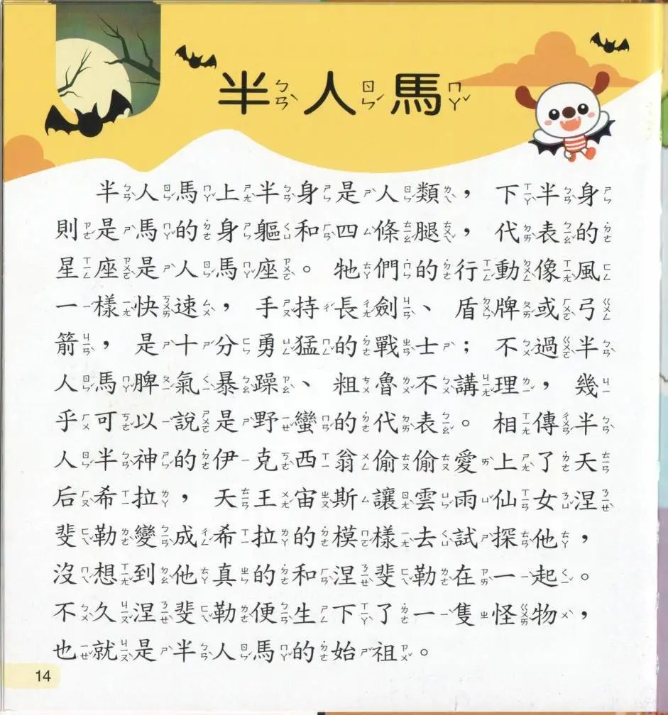 全一卷