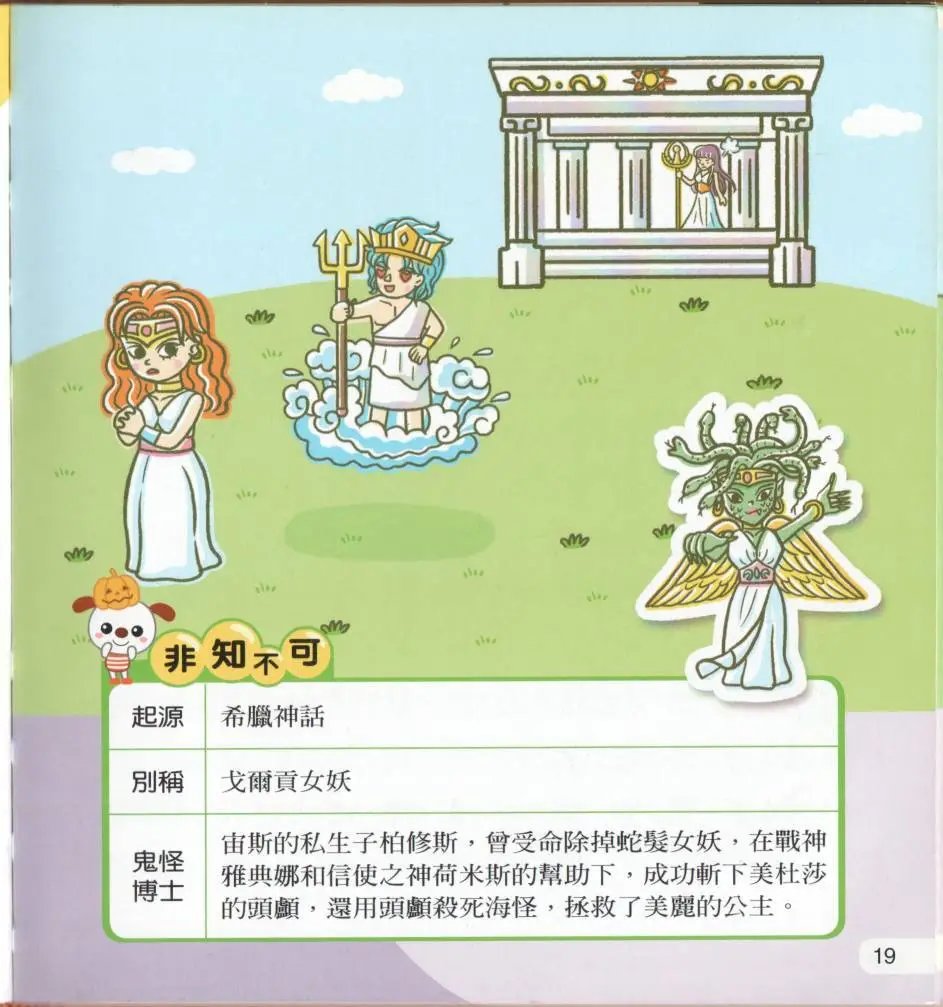 全一卷