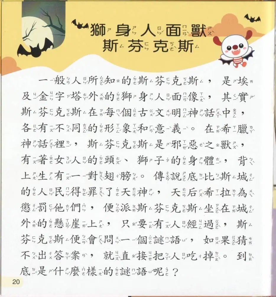 全一卷