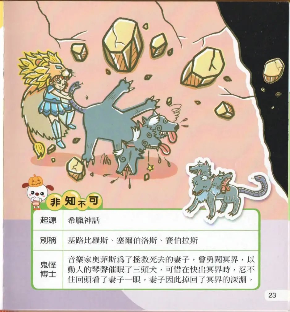 全一卷