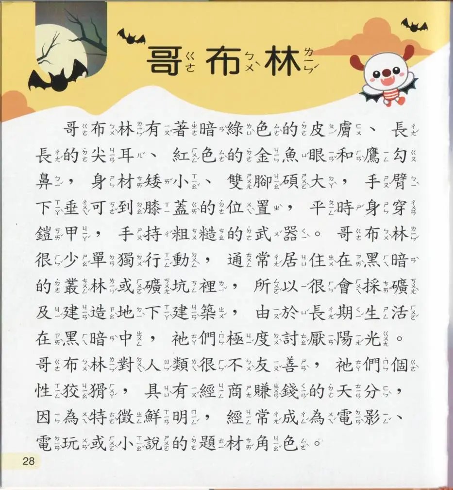 全一卷