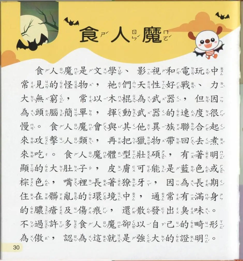全一卷