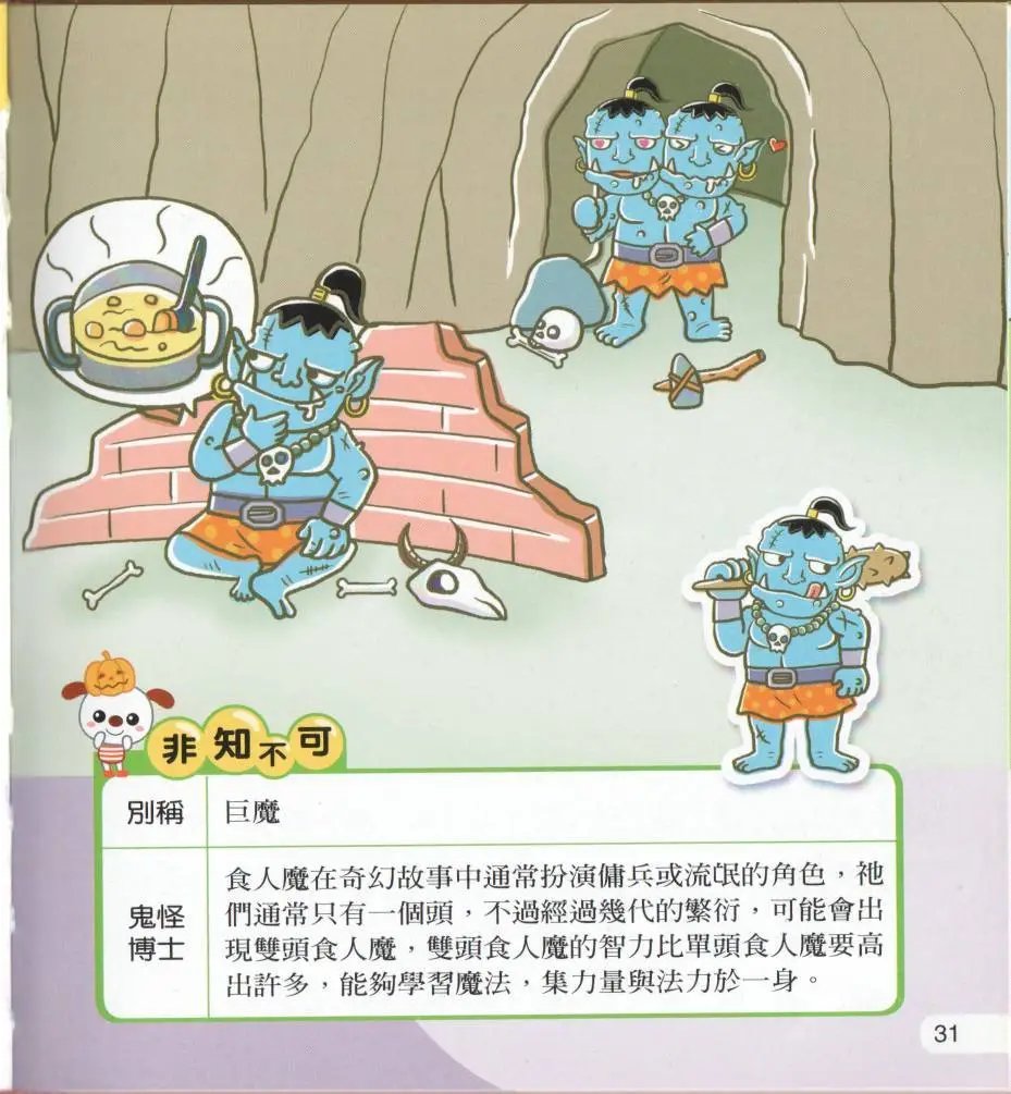 全一卷