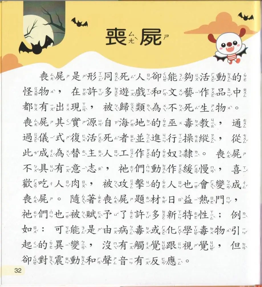 全一卷